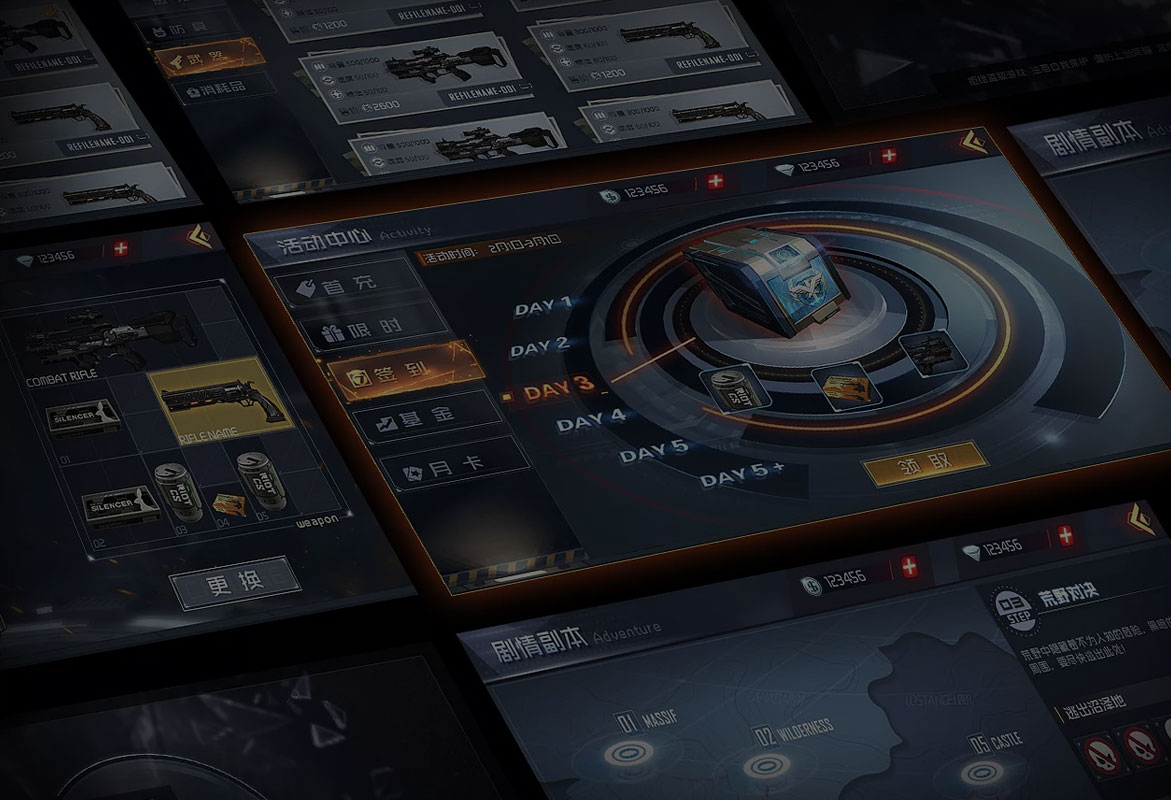 谈球吧:游戏UI-课程介绍